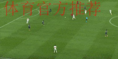 亢奋过头？拜仁7500万新援双响后剪刀脚染红！致巴黎巨星重伤痛哭