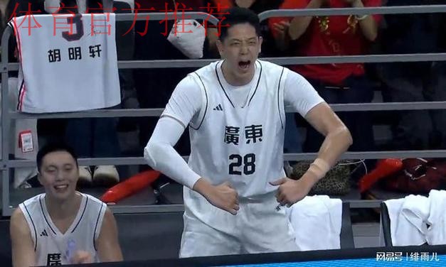 终于来了!男篮国青大杀器有望加盟广东队,这可是1米95高后卫! 终于来了!男篮国青大杀器有望加盟广东队,这可是1米95高后卫!