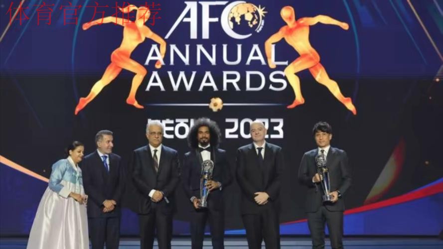 2013年亚足联颁奖典礼 中国足球成为大赢家 2013年亚足联颁奖典礼 中国足球成为大赢家