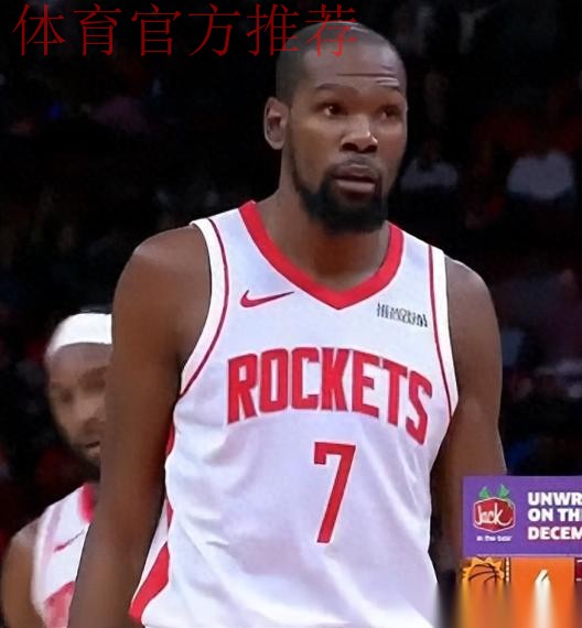 火箭大胜太阳,杜兰特28分8助、阿门31分、谢泼德状态不佳! 火箭大胜太阳,杜兰特28分8助、阿门31分、谢泼德状态不佳!