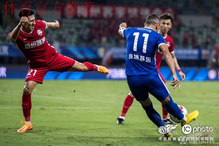 2021中甲联赛圆满收官 武汉三镇、梅州客家成功冲超 2021中甲联赛圆满收官 武汉三镇、梅州客家成功冲超