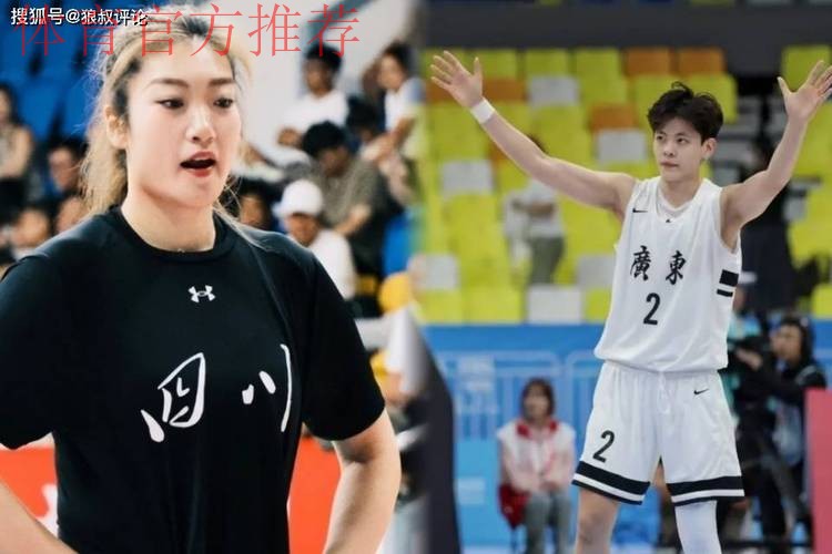 WCBA总决赛对决延续!全运女篮成年组决赛上演:广东vs四川 WCBA总决赛对决延续!全运女篮成年组决赛上演:广东vs四川