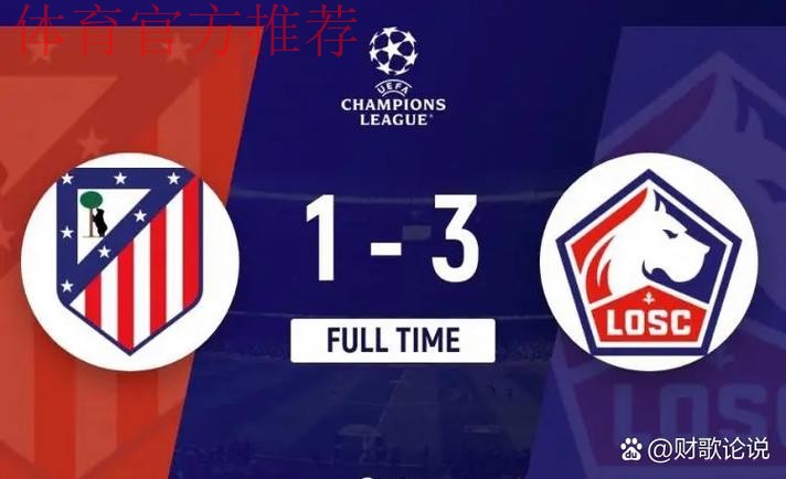 巴萨重返Spotify诺坎普，欧冠之路再燃希望！