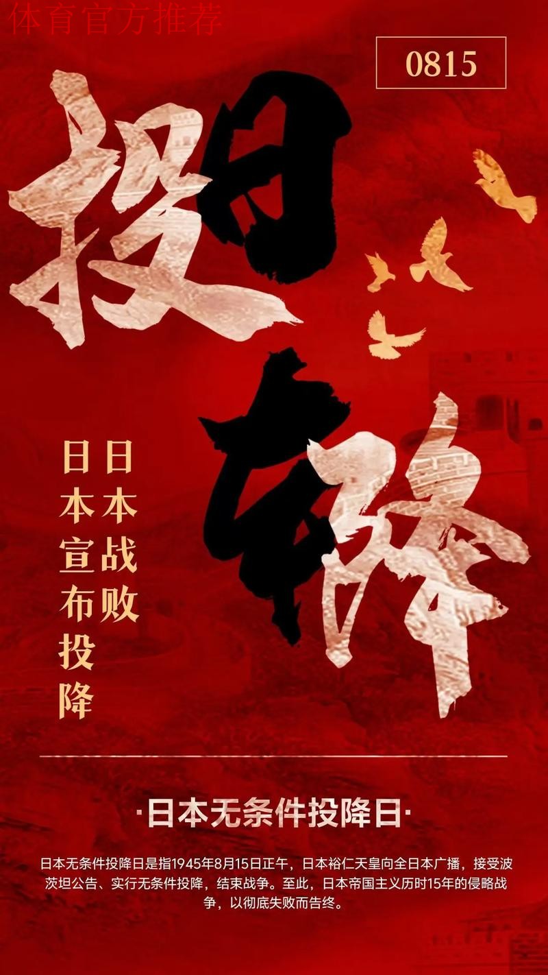 终点处分胜负 收官日很激烈 终点处分胜负 收官日很激烈