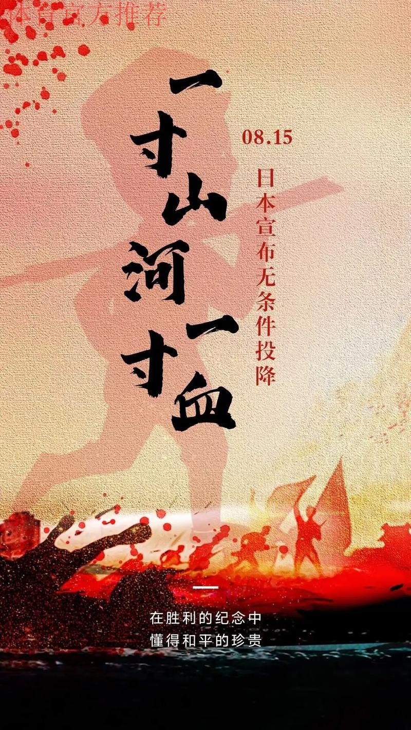 终点处分胜负 收官日很激烈 终点处分胜负 收官日很激烈