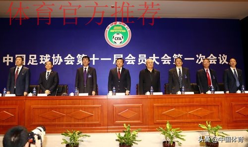 中国足球协会第十一届会员大会第一次会议将于8月22日召开 中国足球协会第十一届会员大会第一次会议将于8月22日召开