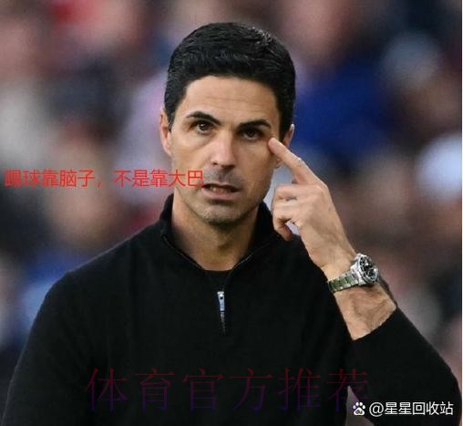 不敌风波中的利物浦,国米为何逢强必败? 不敌风波中的利物浦,国米为何逢强必败?