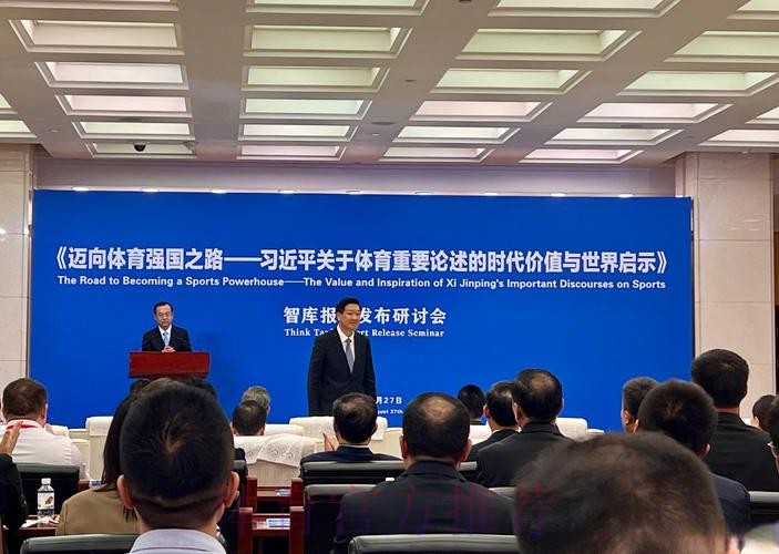 总局体操中心与湖北省体育局签署高质量发展战略合作协议 发挥体操综合功能