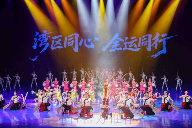 十五运会和残特奥会倒计时100天启动仪式在深圳举行
